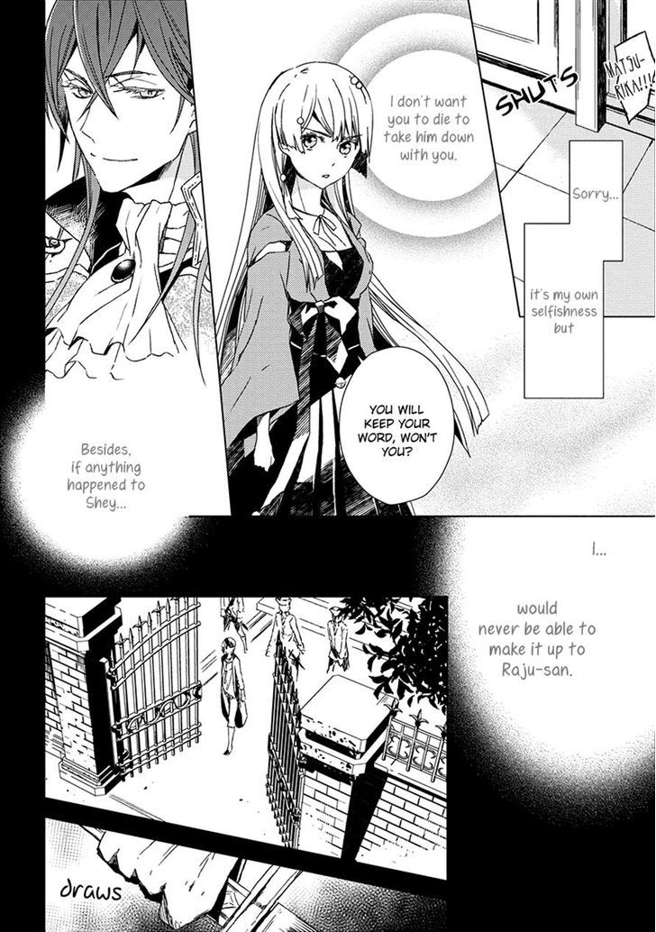 Aoki Umi No Torawarehime Chapter 9 #17