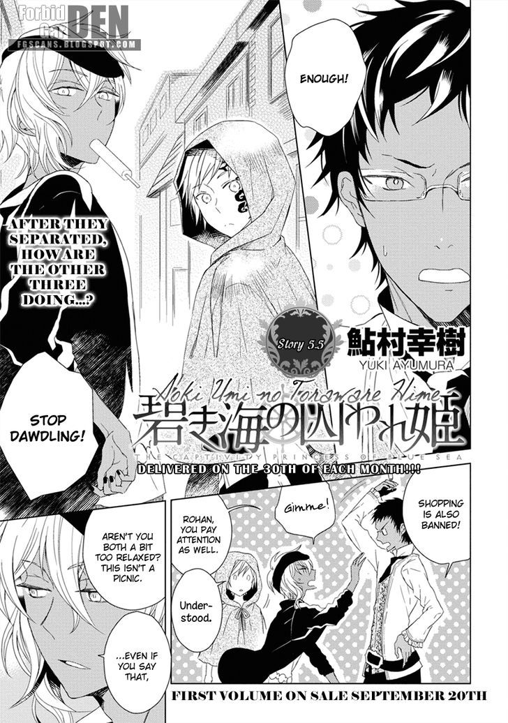 Aoki Umi No Torawarehime Chapter 5.5 #2