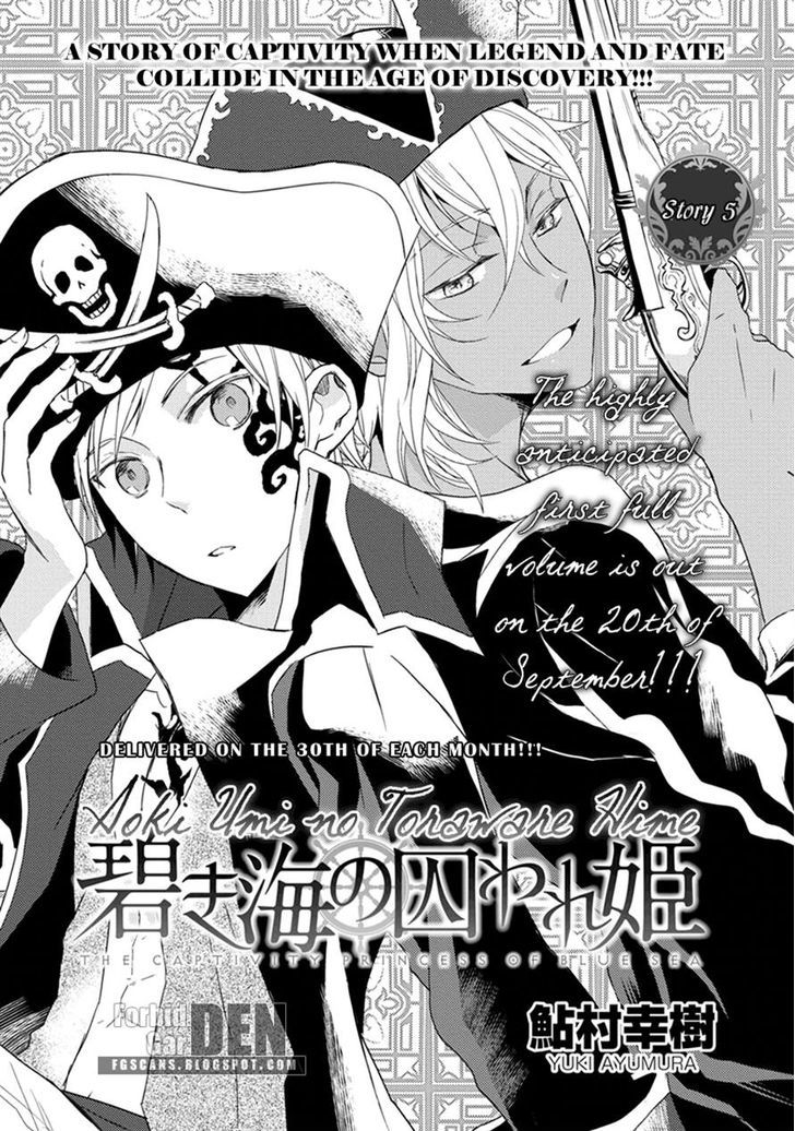 Aoki Umi No Torawarehime Chapter 5 #2