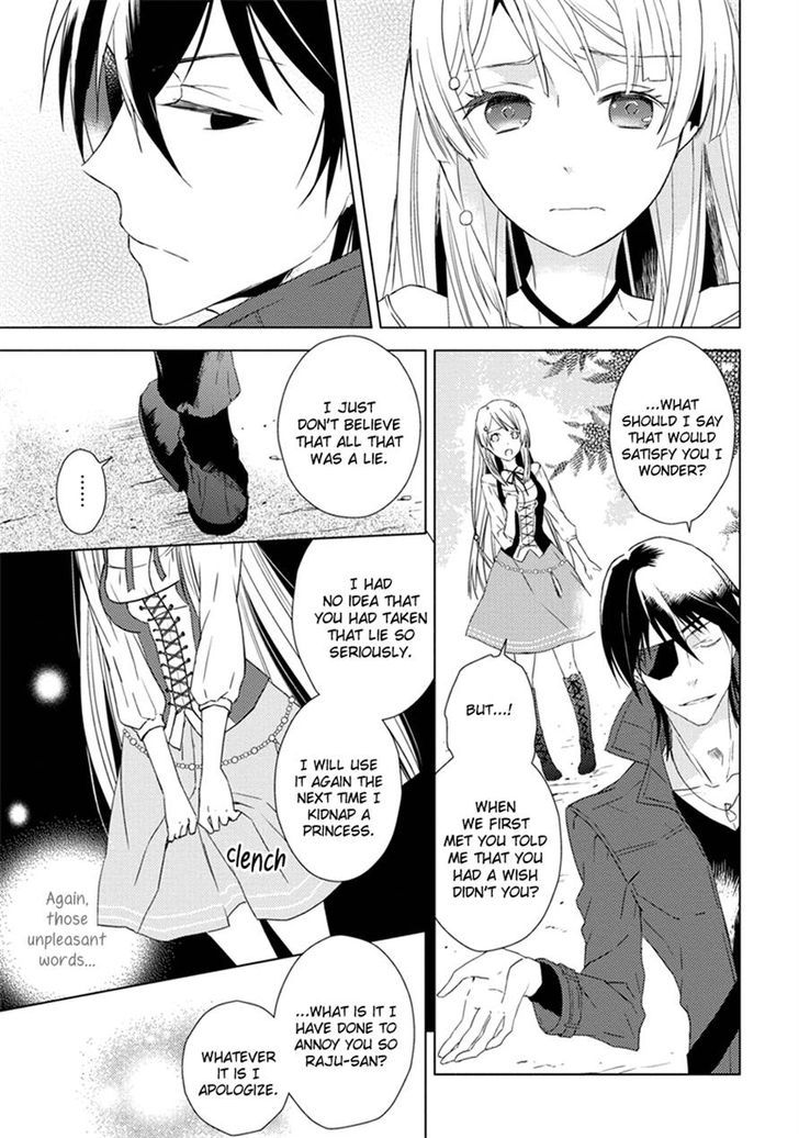 Aoki Umi No Torawarehime Chapter 5 #12