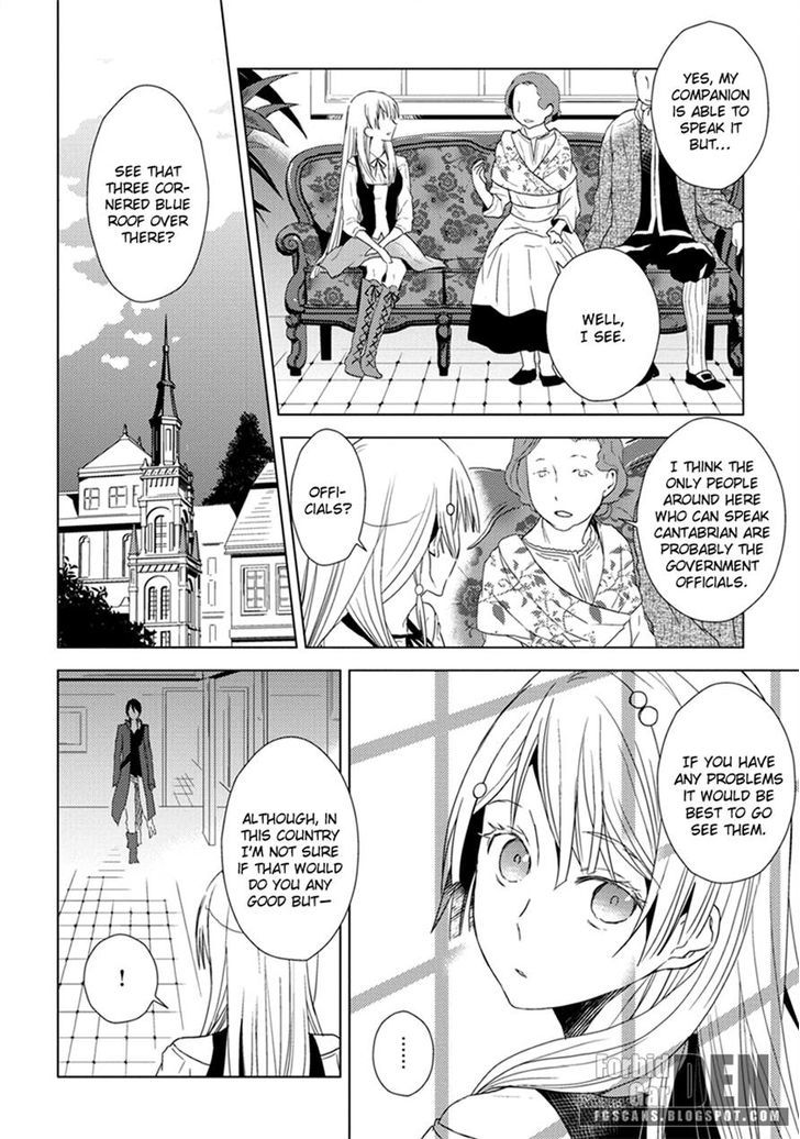 Aoki Umi No Torawarehime Chapter 5 #23