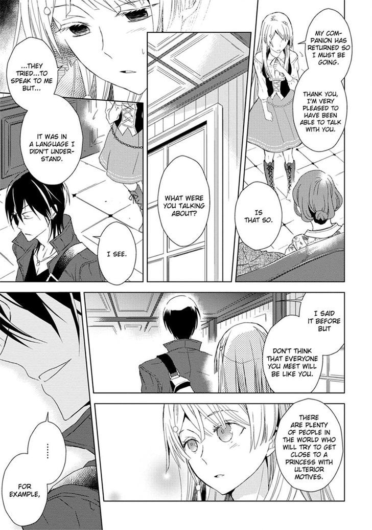 Aoki Umi No Torawarehime Chapter 5 #24