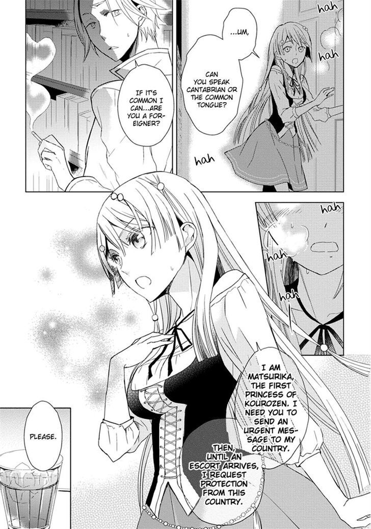 Aoki Umi No Torawarehime Chapter 5 #30