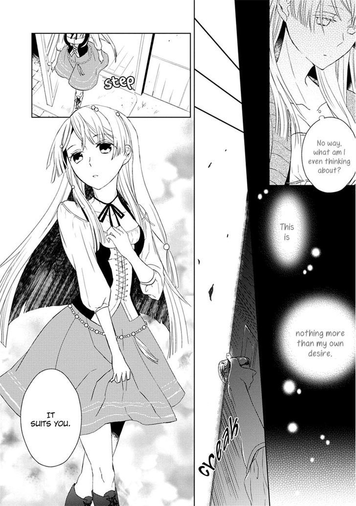 Aoki Umi No Torawarehime Chapter 4 #30