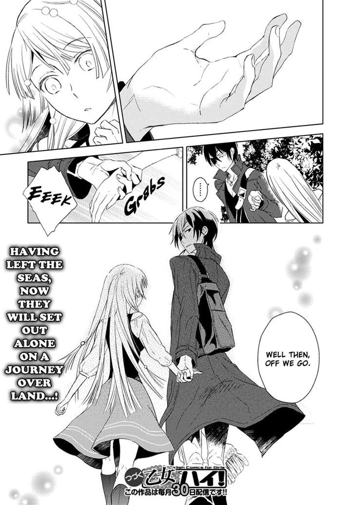 Aoki Umi No Torawarehime Chapter 4 #33