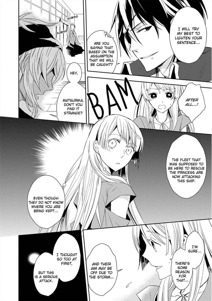 Aoki Umi No Torawarehime Chapter 3 #21