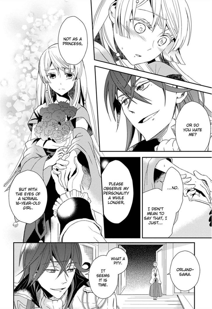 Aoki Umi No Torawarehime Chapter 1 #7