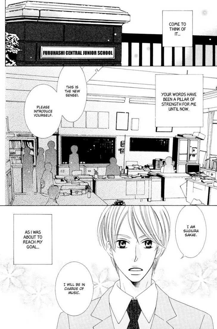 Aozora No Sunda Iro Wa Chapter 1 #6