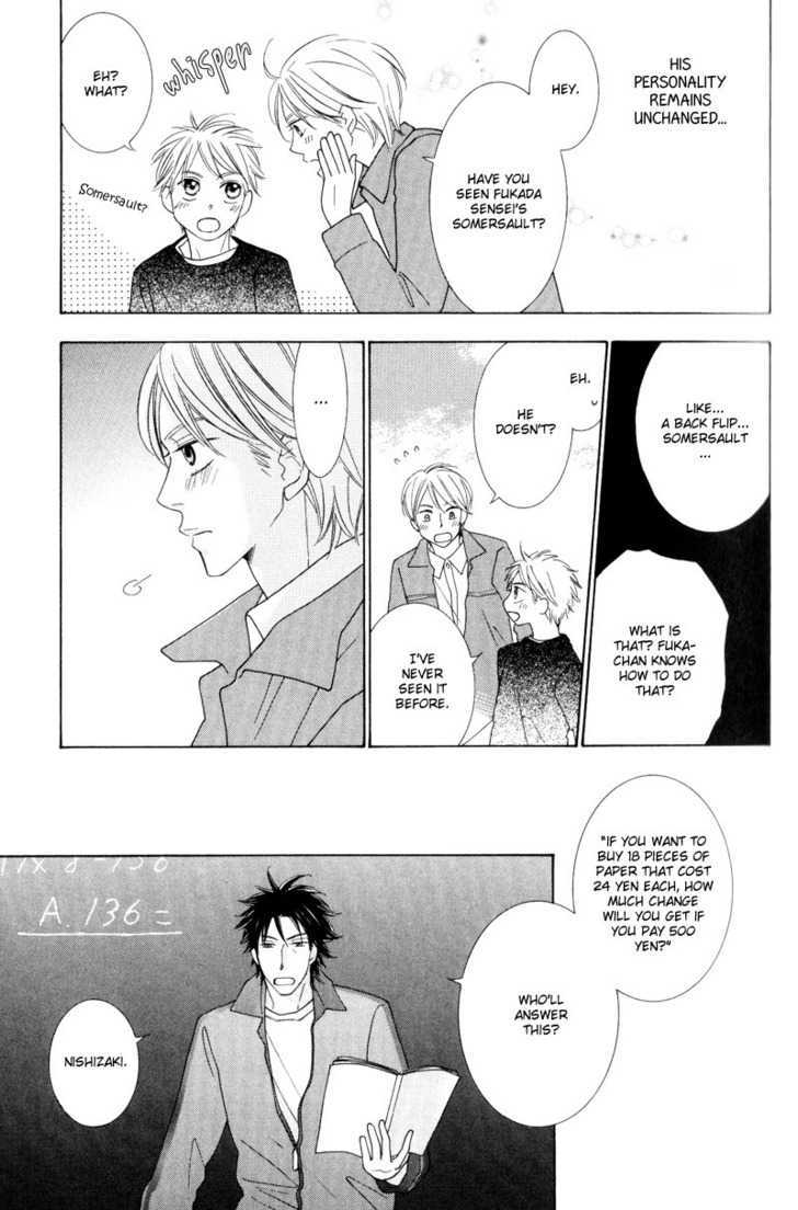 Aozora No Sunda Iro Wa Chapter 1 #17