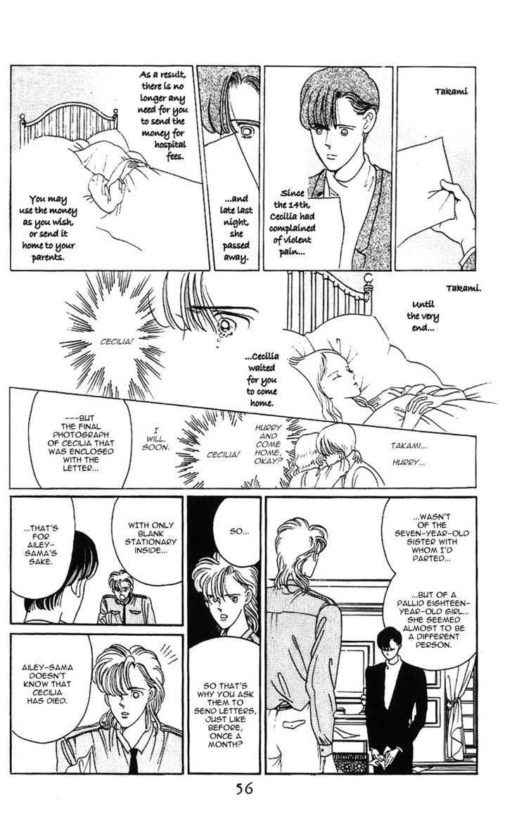 Yume No Tsuzuki Chapter 0 #53