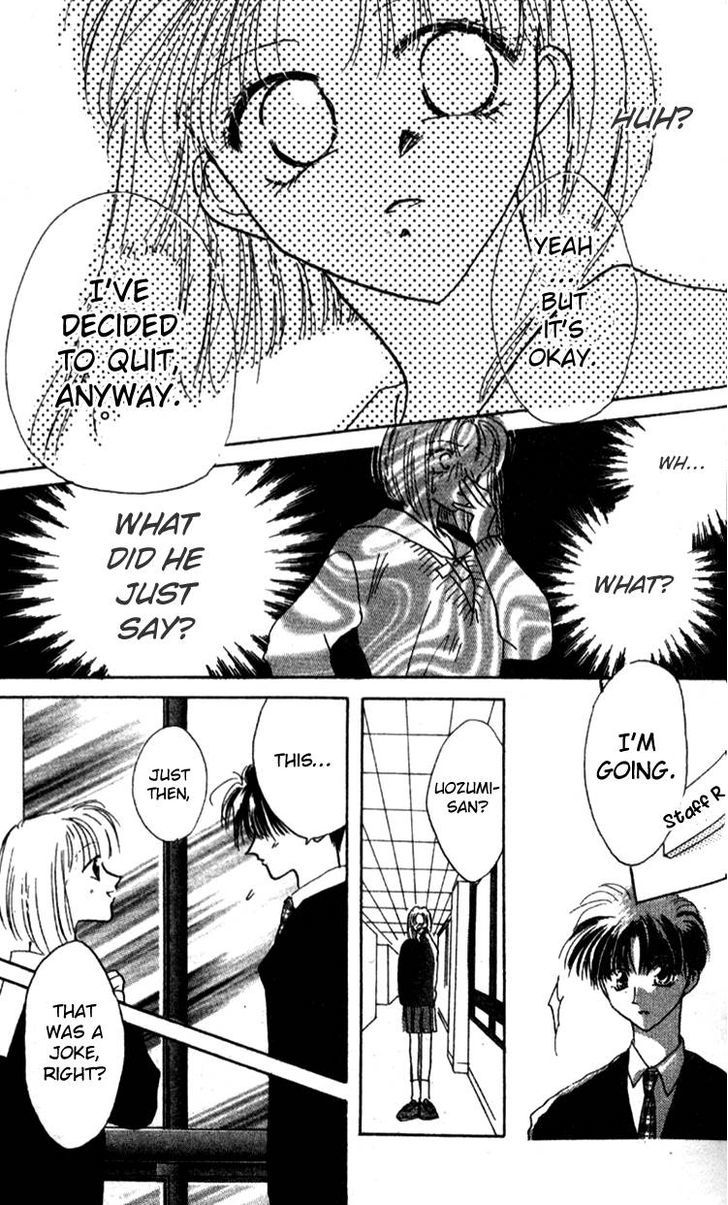 Aozora, Kami Hikoki Chapter 5 #29