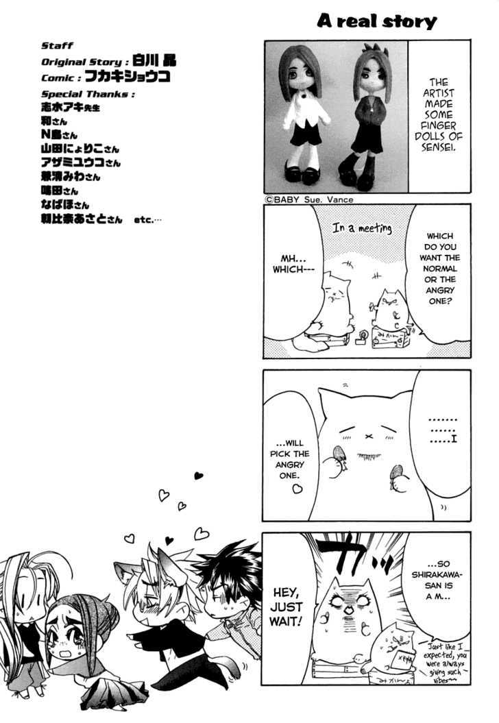 Guardian Dog Chapter 17 #38