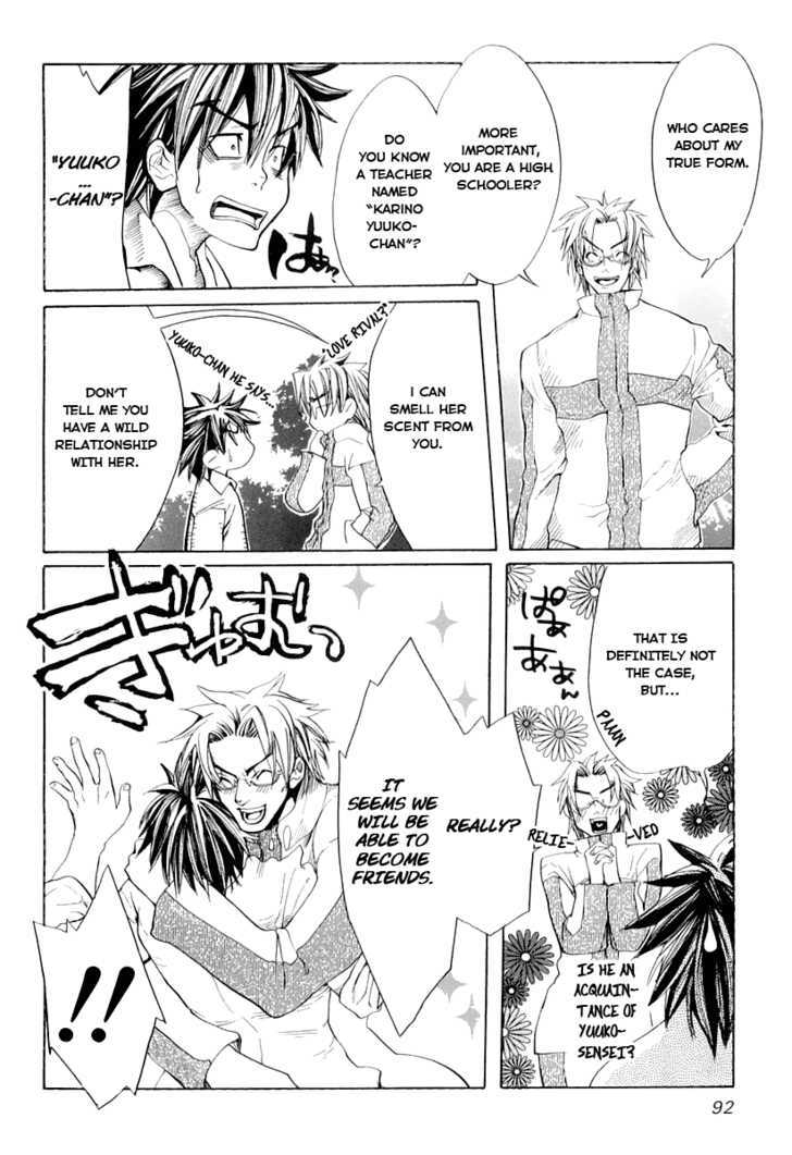 Guardian Dog Chapter 9 #27