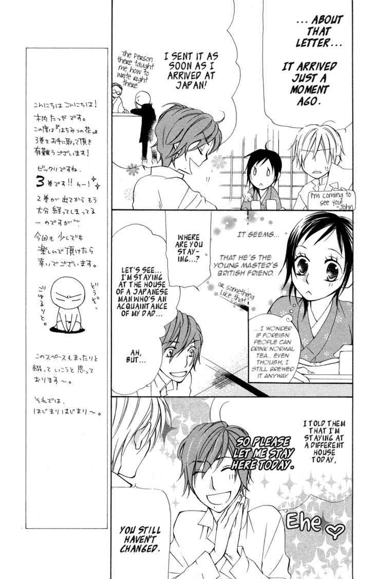 Hachimitsu No Hana Chapter 9 #13