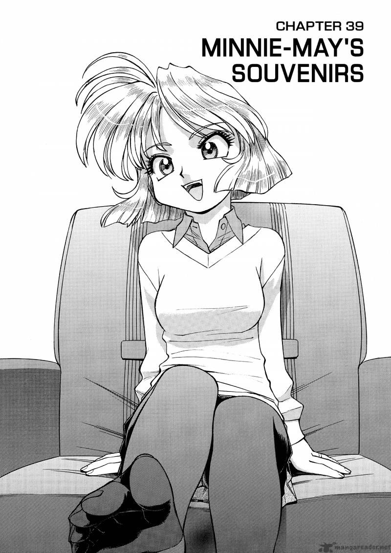 Gunsmith Cats Burst Chapter 5 #4