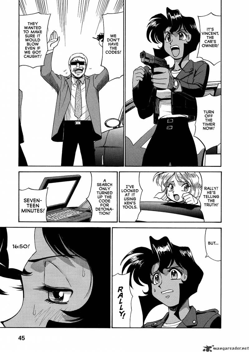 Gunsmith Cats Burst Chapter 2 #46