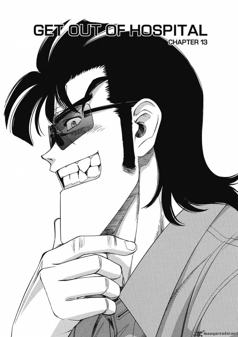 Gunsmith Cats Burst Chapter 2 #110