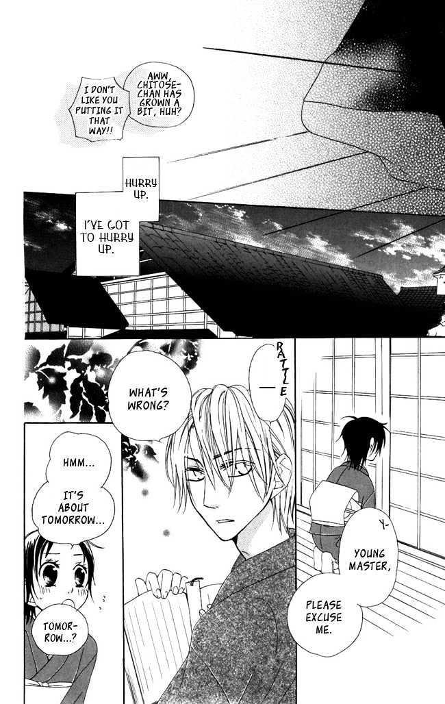 Hachimitsu No Hana Chapter 3 #22