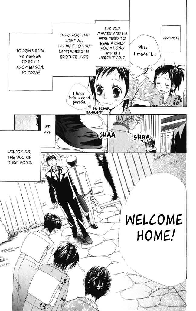 Hachimitsu No Hana Chapter 1 #7