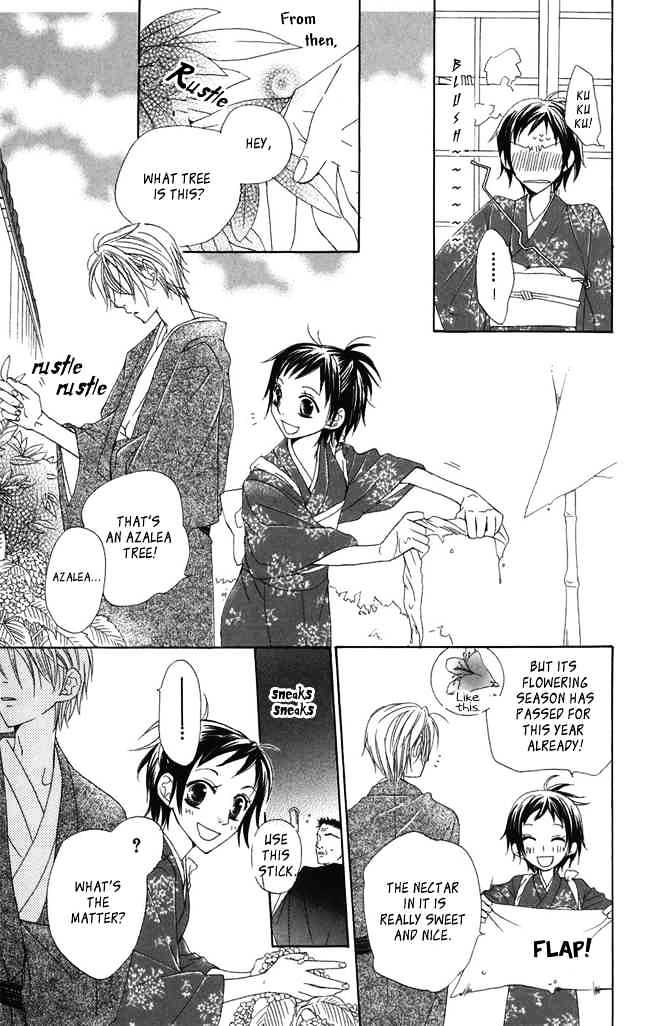 Hachimitsu No Hana Chapter 1 #19