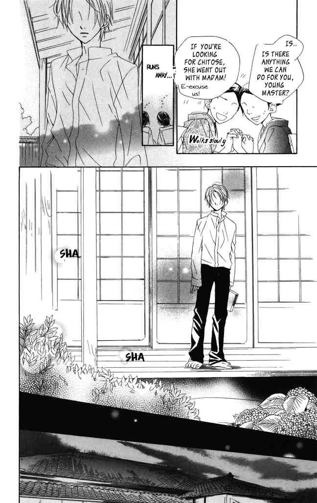 Hachimitsu No Hana Chapter 1 #24