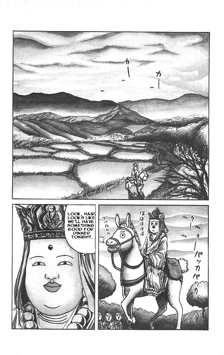 Chinyuuki Chapter 1 #15