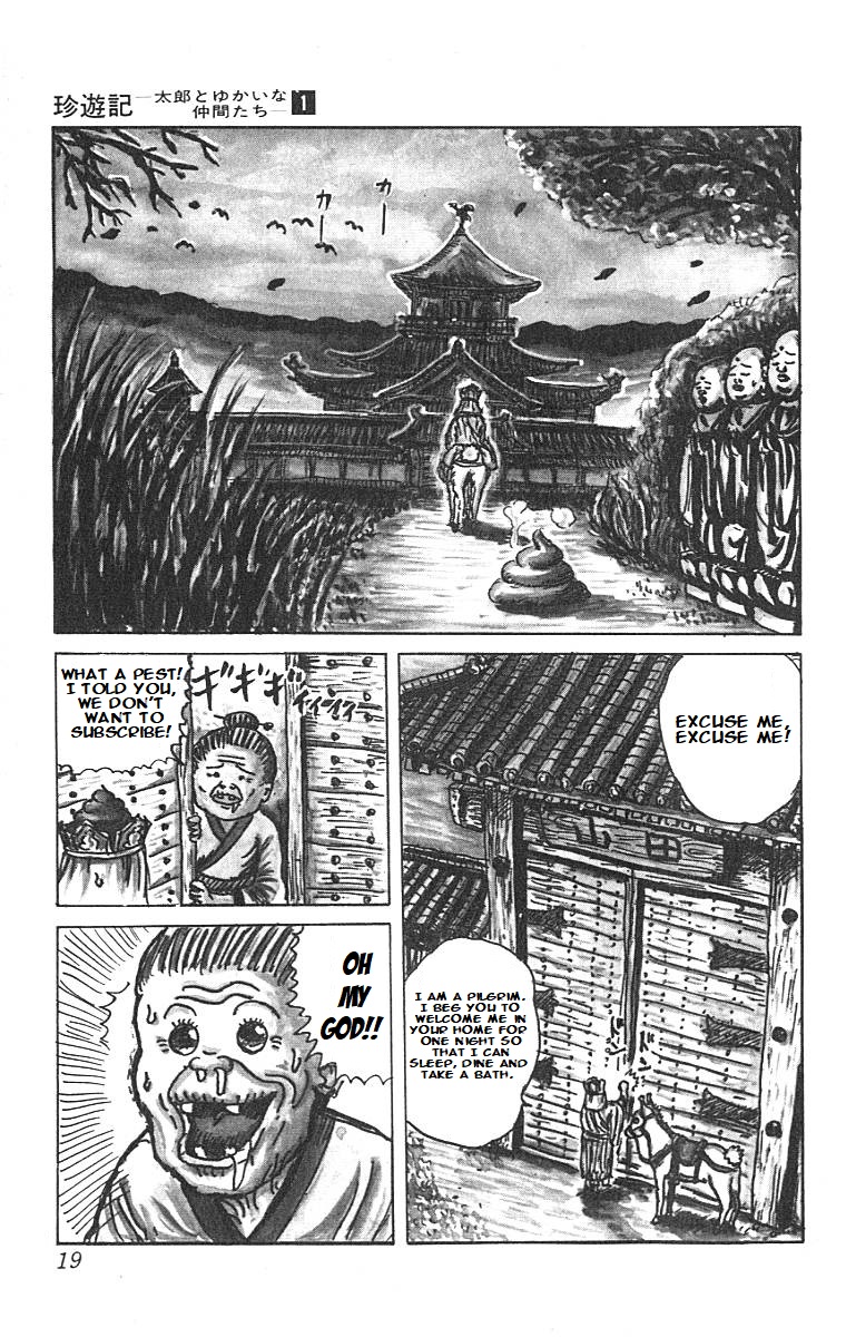 Chinyuuki Chapter 1 #16