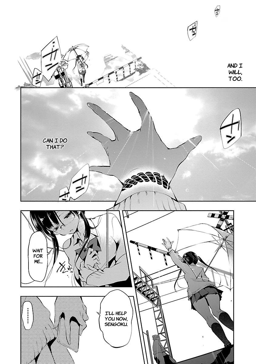 Kami-Sama No Enmusubi Chapter 2 #24