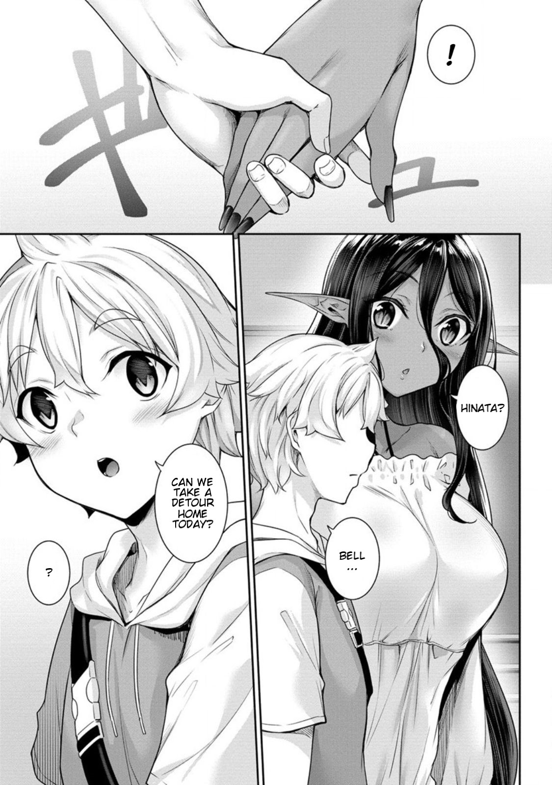 Chotto Dake Ai Ga Omoi Dark Elf Ga Isekai Kara Oikakete Kita Chapter 6 #15