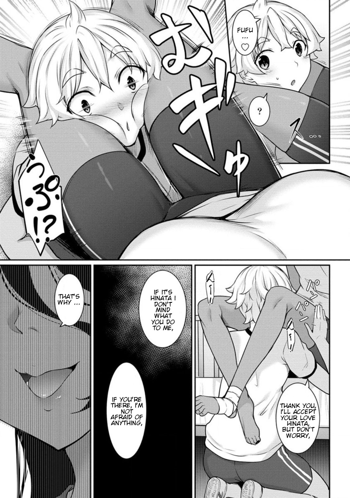 Chotto Dake Ai Ga Omoi Dark Elf Ga Isekai Kara Oikakete Kita Chapter 5 #13