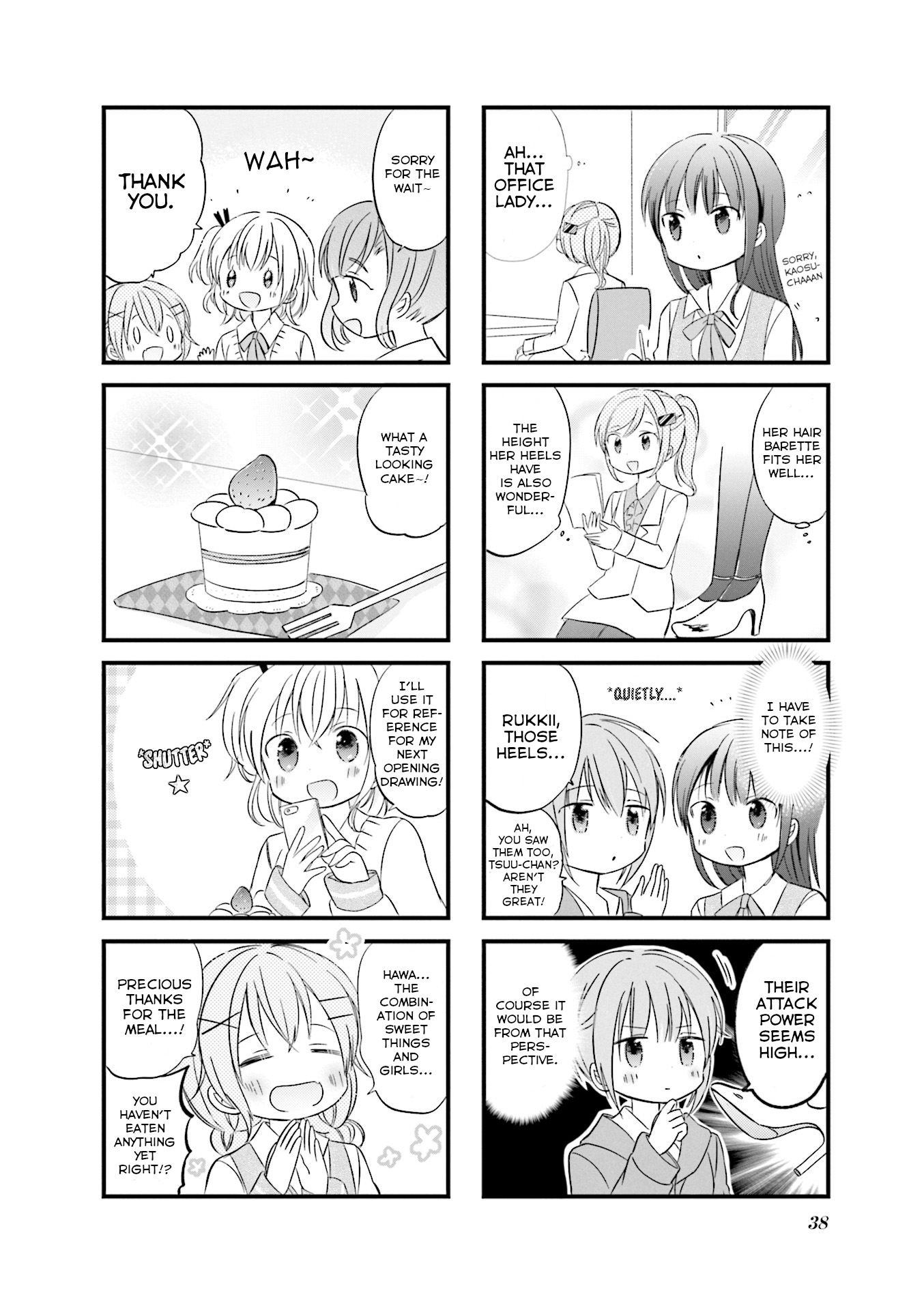 Comic Girls Anthology Chapter 4 #4