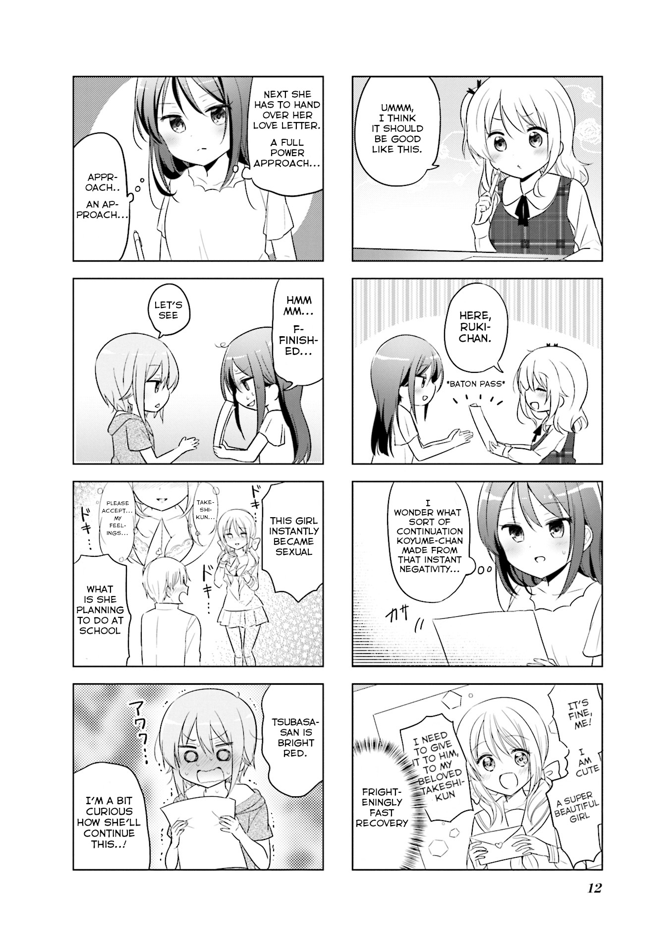 Comic Girls Anthology Chapter 1 #4