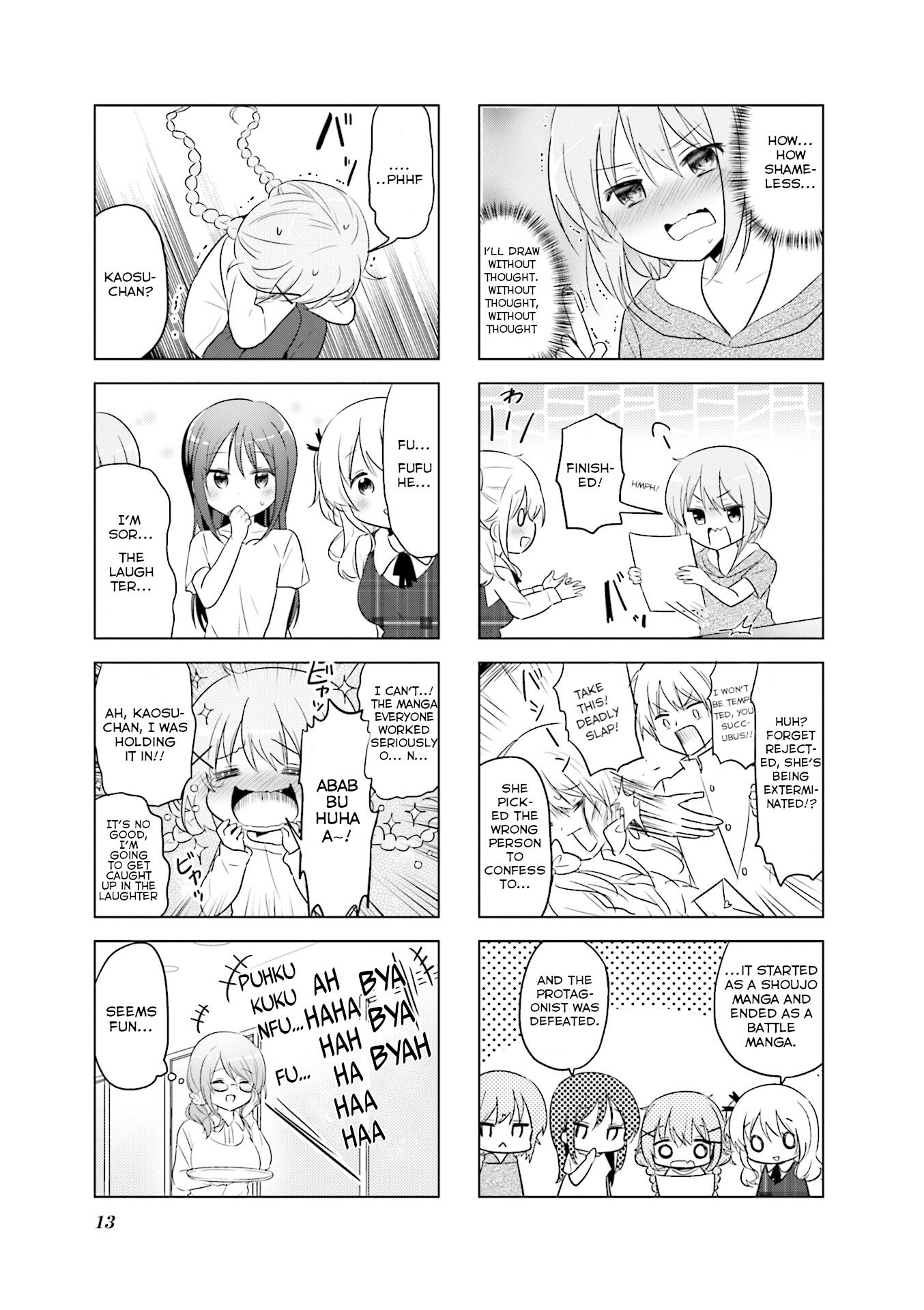 Comic Girls Anthology Chapter 1 #5