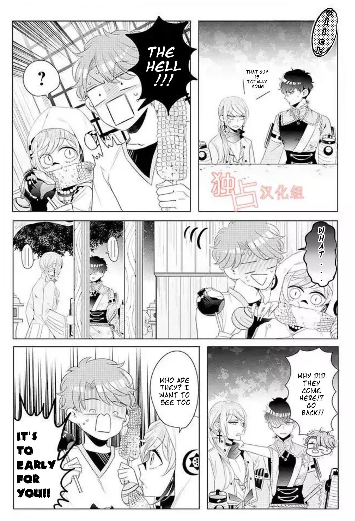 I ♂ Took A Trip To An Otome Game Chapter 13 #20
