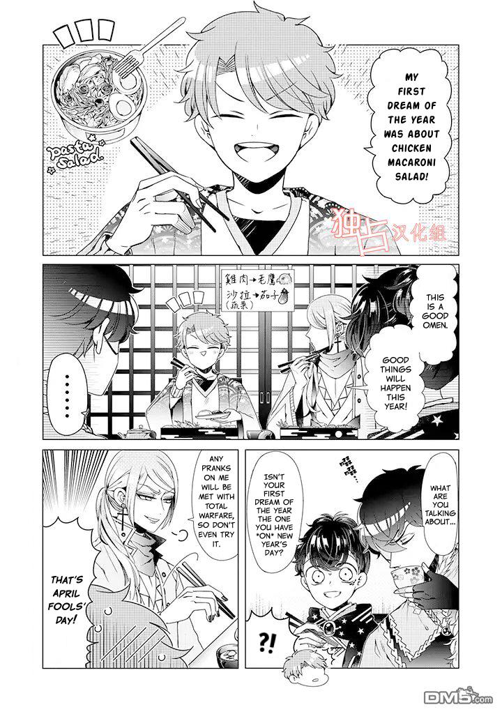 I ♂ Took A Trip To An Otome Game Chapter 12.6 #2