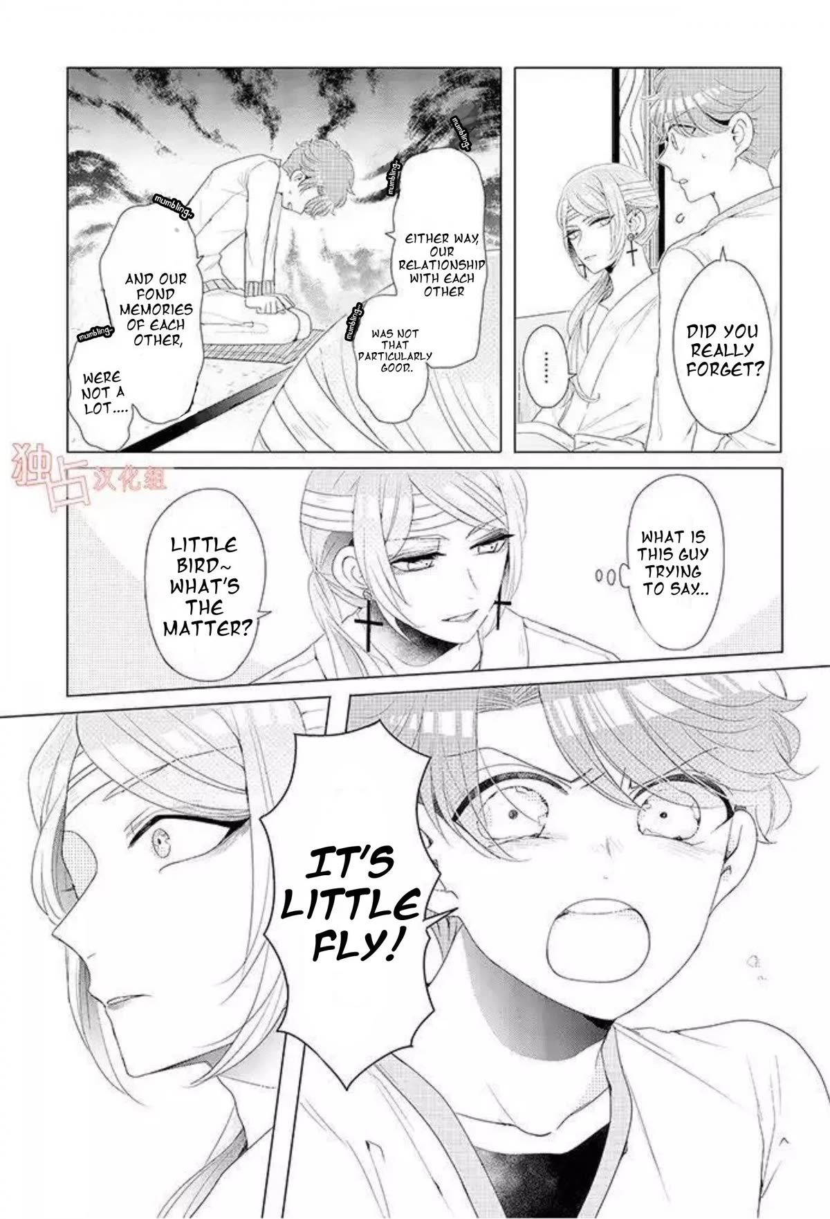 I ♂ Took A Trip To An Otome Game Chapter 12.7 #3