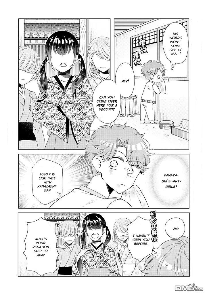 I ♂ Took A Trip To An Otome Game Chapter 12 #13