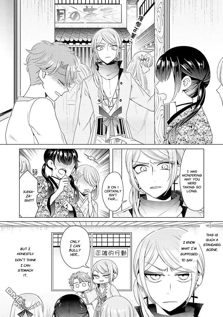 I ♂ Took A Trip To An Otome Game Chapter 12 #15