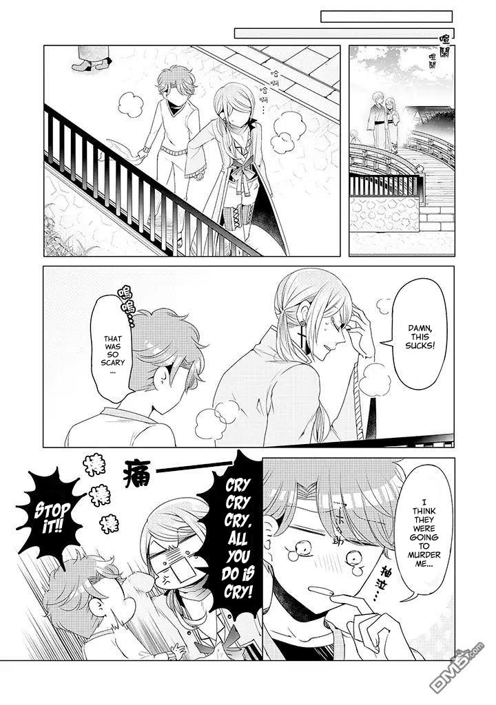 I ♂ Took A Trip To An Otome Game Chapter 12 #17