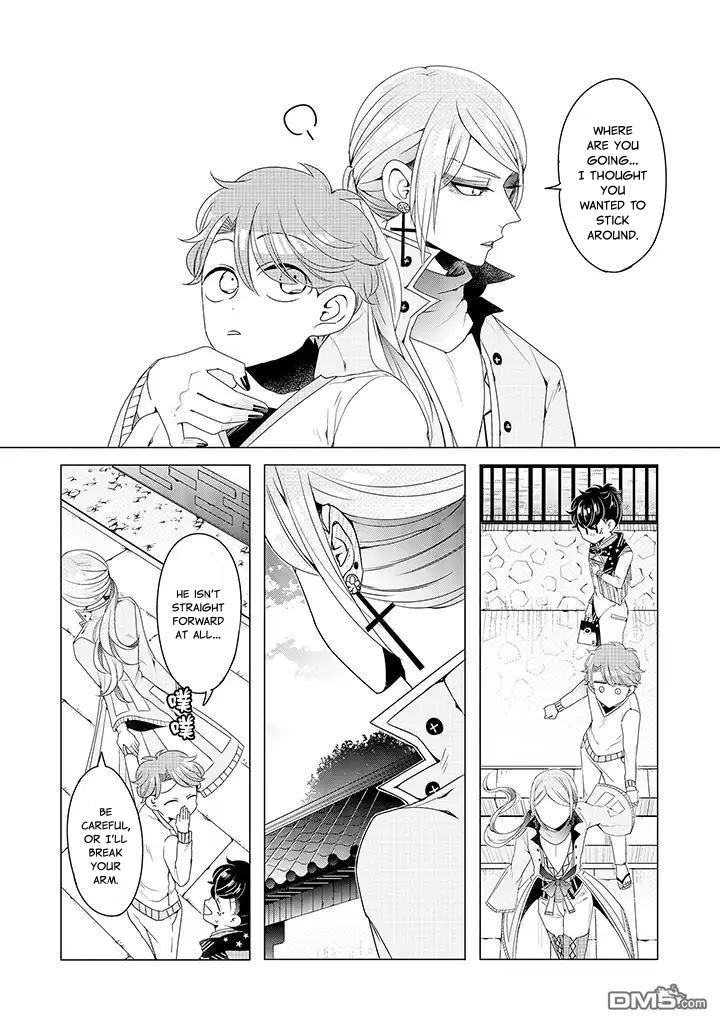 I ♂ Took A Trip To An Otome Game Chapter 12 #24
