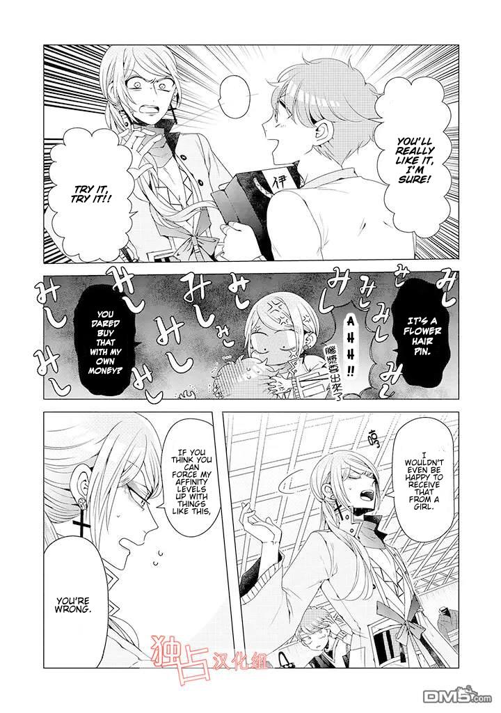 I ♂ Took A Trip To An Otome Game Chapter 9 #21