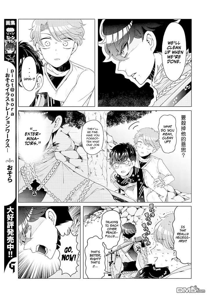 I ♂ Took A Trip To An Otome Game Chapter 8 #15