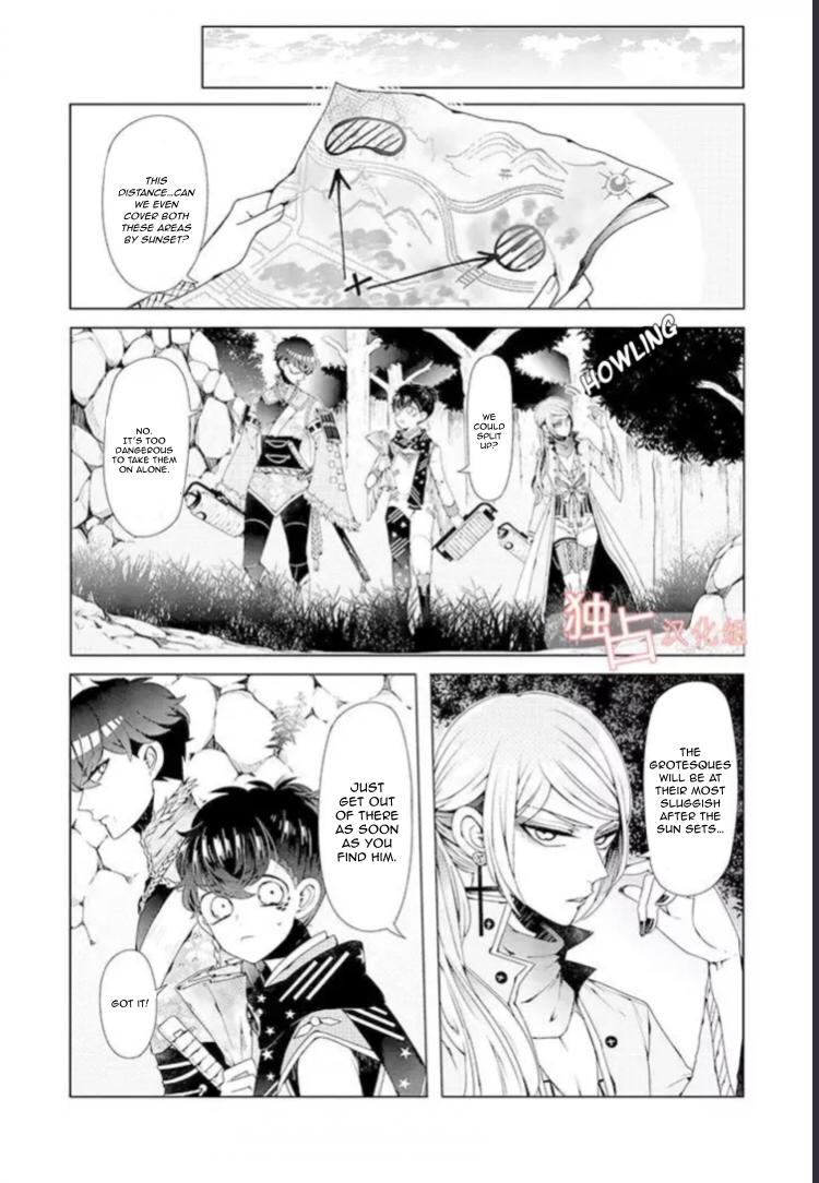 I ♂ Took A Trip To An Otome Game Chapter 7.2 #6