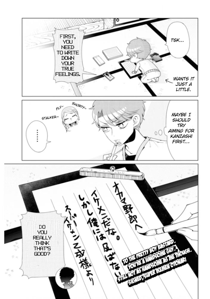 I ♂ Took A Trip To An Otome Game Chapter 6.5 #5