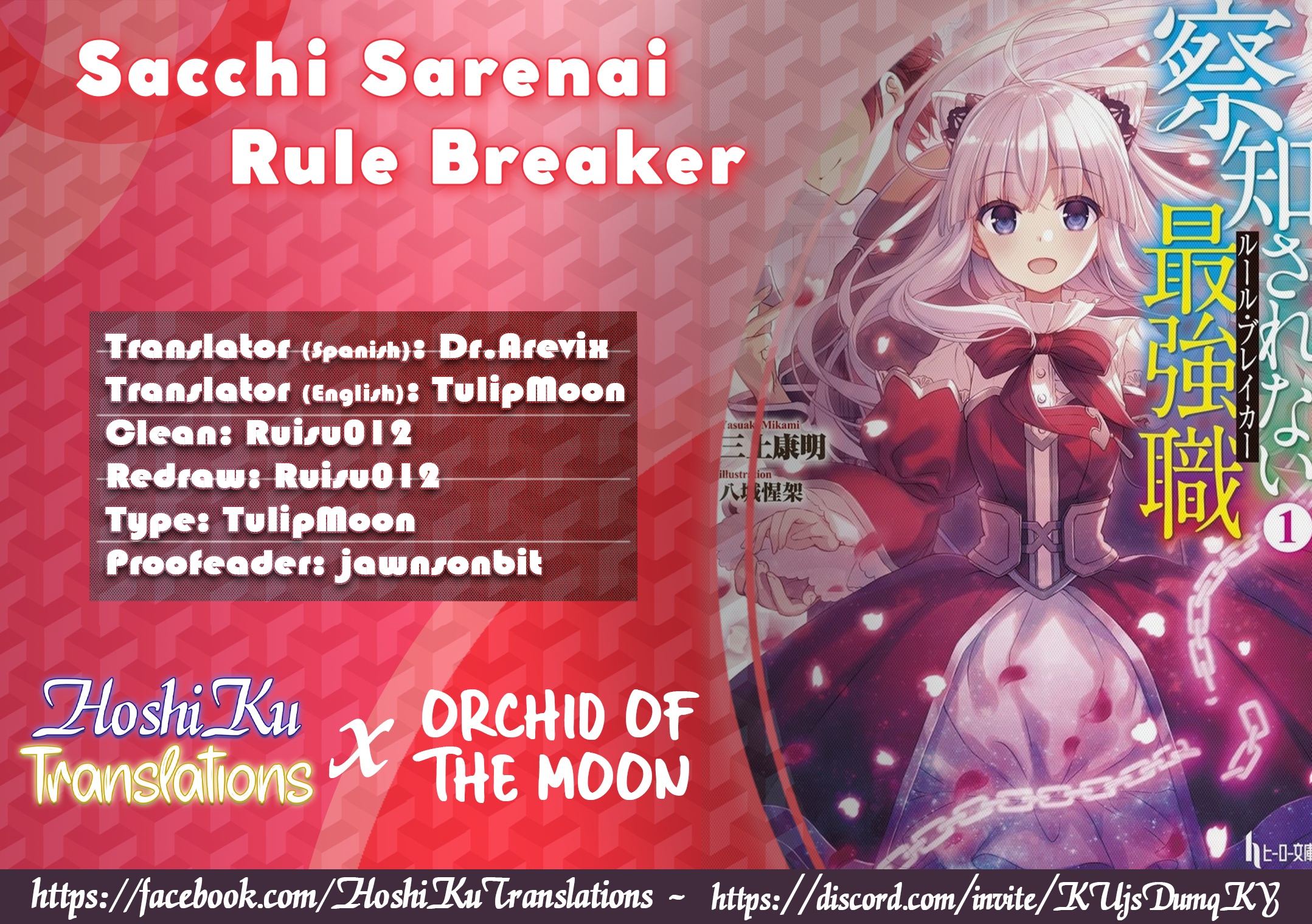 The Undetectable Strongest Job: Rule Breaker Chapter 4 #2