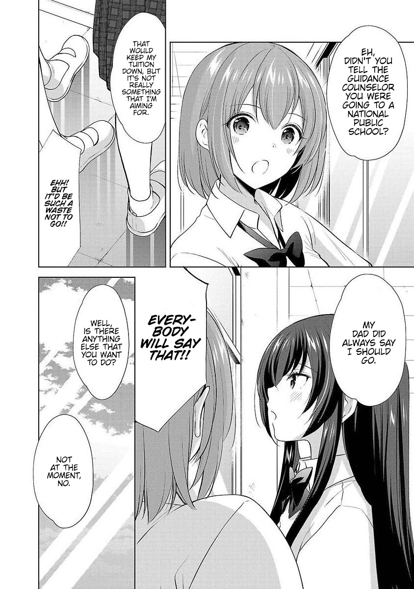 The Honor Student's Secret Job Chapter 37 #14