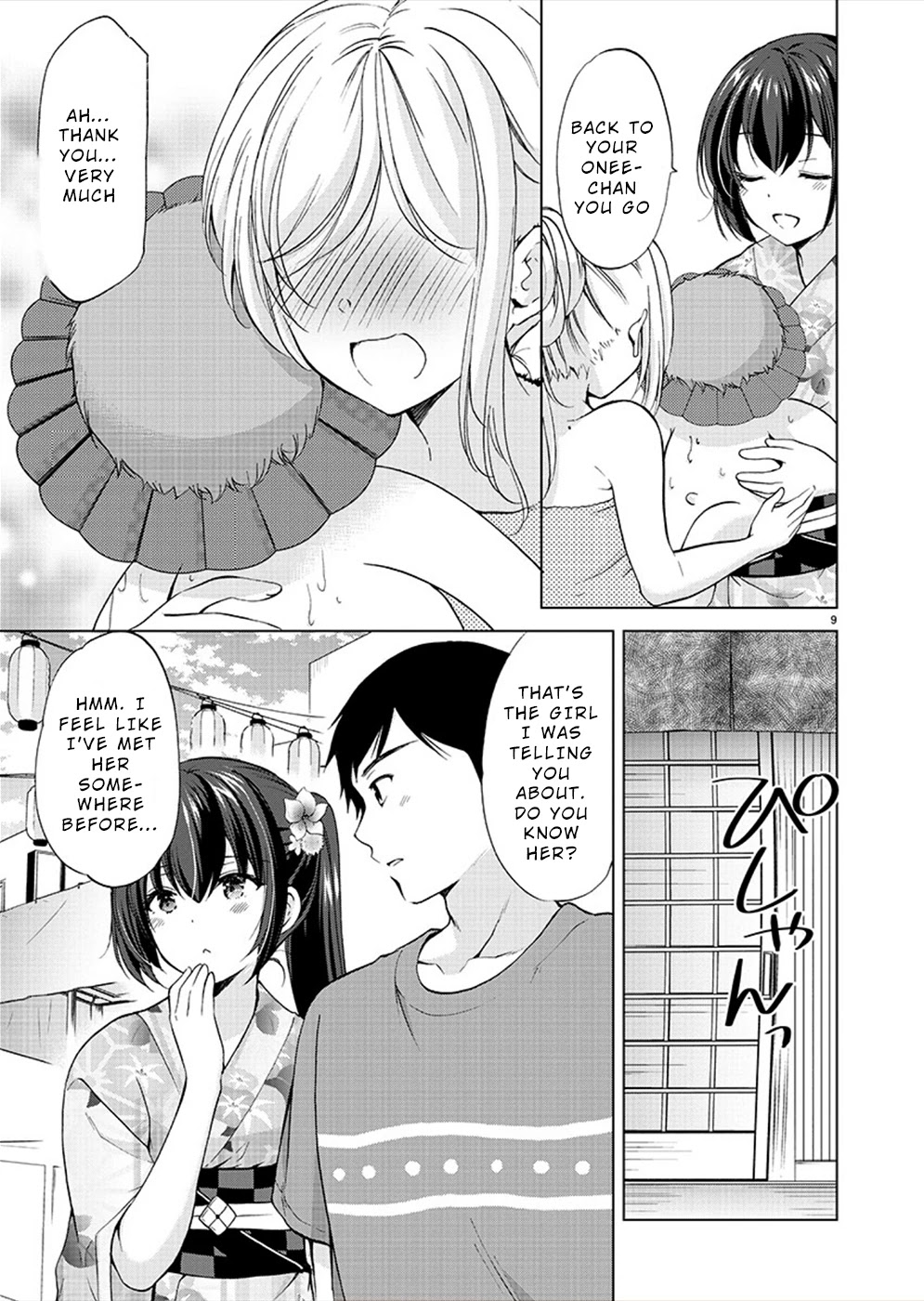 The Honor Student's Secret Job Chapter 36 #10