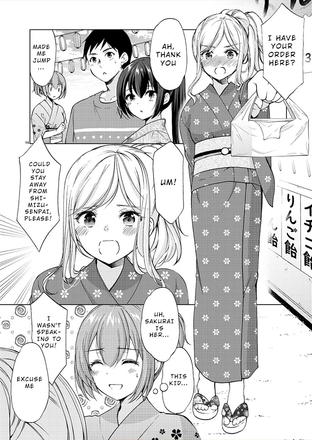 The Honor Student's Secret Job Chapter 36 #15