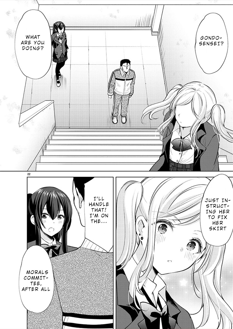 The Honor Student's Secret Job Chapter 36 #23