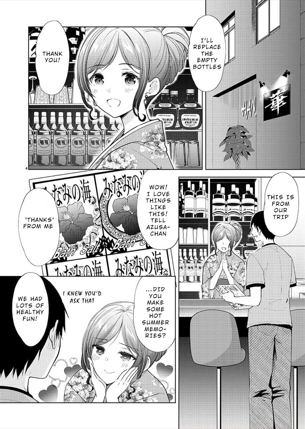 The Honor Student's Secret Job Chapter 35 #4